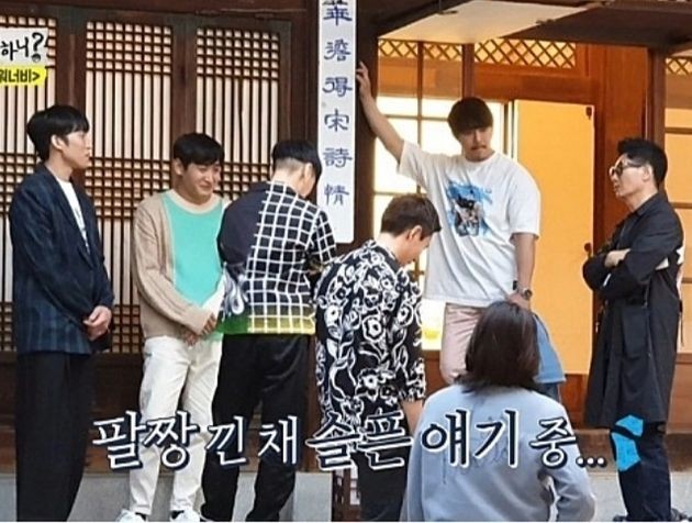 MBC 구해줘! 홈즈, 지석진과 김수용의 부동산 투자 이야기에 관심 집중
