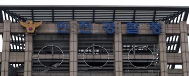 40대 경찰 간부가 길가던 여자 고등학생에 치근덕대며 한잔하자고 따라간 혐의로 경찰 징계위원회에 회부됐다
