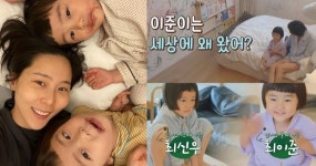 [영상] 김나영 둘째 아들 최이준은 엄마 보고 싶어서 (세상에) 와쏘라며 사랑스러움 끝판왕의 면모를 보여줬다