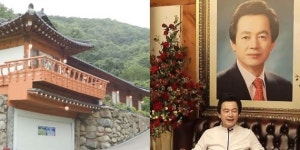 경기도 양주시에 위치한 허경영의 하늘궁은 이렇게 생겼다