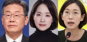 장혜영 정의당 의원이 '조동연 혼외자 논란'을 바라보는 시각