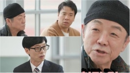 코미디언 오지헌 아버지이자 90년대 국사 일타강사였던 오승훈씨가 과거 수입을 공개했다