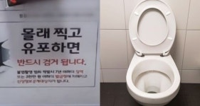현직 경찰관이 자신이 근무하는 지구대 여자 화장실에 불법촬영 카메라를 설치한 사실이 뒤늦게 발각됐다