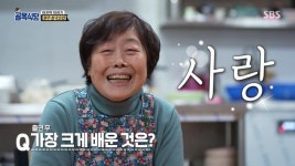 암 진단 받았던 강원도 원주 칼국숫집 사장 원상기씨가 건강을 회복하고 있다고 전했다(백종원의 골목식당)