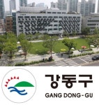 횡령한 돈 77억원 모두... 강동구청 공무원이 횡령한 시설 설치 자금을 모두 주식에 투자했다고 진술했다