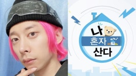 경기도 파주는 본가, 숙소에서 혼자 살아요 곽윤기의 나 혼자 산다 출연 가능성이 높아졌다