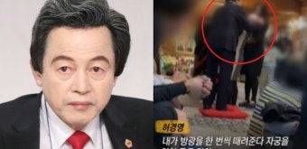 허경영 국가혁명당 명예대표의 '하늘궁' 에너지 치료: 폭행·성추행 신고가 접수됐지만 수사가 어려운 이유