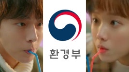 4월 1일부터 카페, 식당 내 일회용품 사용이 다시 금지될 예정이다(ft. 종이컵, 플라스틱 빨대는 11월부터)
