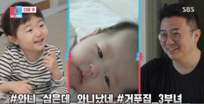 이지혜·문재완 부부의 첫째 딸 태리에게 동생 엘리는 아직까진 버거운 존재다 (동상이몽2)