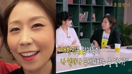 한국 남자들 나 무서워해 안재환 사별 14년 후 정선희가 밝힌 연애관(호걸언니 이경실)