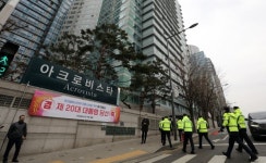윤석열 대통령의 자택인 아크로비스타 지하 1층에서 연기가 발생해 소방이 출동하는 일이 발생했다