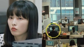좋좋소 정승네트워크의 이미나 대리가 나의 해방일지 조이카드 직원으로 깜짝 등장했다