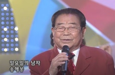 국내 최고령 현역 MC 송해가 전국노래자랑에 복귀하지 못하고 별세했다