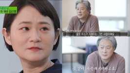 신영 씨는 이름만 들어도.. 헤어질 결심 박찬욱-김신영의 애틋하고 끈끈한 연대(유퀴즈)