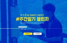 블챌이 뭐길래 MZ세대의 마음을 제대로 끌어당긴 이것은 인스타그램도 페이스북도 아녔다
