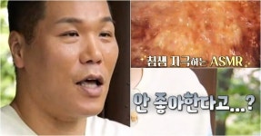 내 손으로 치킨 시켜 먹은 적 없어 서장훈의 고백을 들으니, 대한민국 사람이 이럴 수 있다고? 물음표가 머릿속에서 자동 생성된다