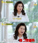 "프러포즈 못 받아" 오은영 박사가 9년 연애 후 결혼한 남편에게 아직까지도 서운한 감정 느낀다고 밝혔다