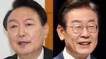 윤석열 대통령과 이재명 더불어민주당 신임 대표가 '첫 전화 통화'에서 