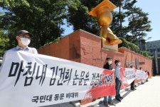 국가와 돈에 대한 종속은 대학의 죽음 의미 한국학자 박노자가 김건희 여사의 박사학위 논문 논란을 대하는 국민대학교의 진짜 문제점을... 