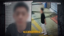 서울 가양역에서 실종된 20대 남성으로 추정되는 시신이 하반신만 발견됐다