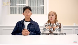 정말 크게 싸웠다, 휴식 필요 엔조이커플 임라라♥손민수는 성숙한 연애를 보여주며 결별설을 일축했다