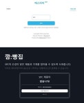 바코드 판독기에 번호 넣자? SPC 제품이 맞습니다! : 20대 제빵 노동자 끼임사 그 이후, SPC 불매운동은 진화하고 있었다
