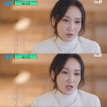 결혼 후 8년간 배우의 꿈 접었던 진선규 아내 박보경이 오디션 보기 전 남편에게 전한 부탁 (유 퀴즈 온 더 블럭)