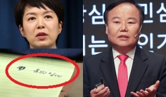 '대통령의 입' 김은혜  대통령실 홍보수석 