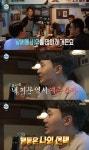 번아웃 온 듯 크러쉬가 단골 술집에서 고민을 털어놓자 정신과 전문의가 등장해 진심 어린 조언을 건넸다(나혼산)