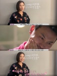 문소리가 영화 '신라의 달밤'으로 데뷔 후 21년간 무명 생활 이어온 후배 배우 유일한에게 