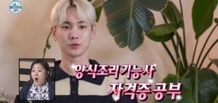이왕 좋아하는 것, 더 의미있게 키가 양식 조리 기능사 자격증 공부하는 이유는 좀 많이 멋지다