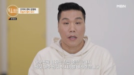 36년간 말단비대증 투병 중 숨진 올림픽 은메달리스트 농구선수 故 김영희에 서장훈이 명복을 기원했다(특종세상)
