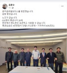 노조가 없습니다!! 노동운동계 전설 김문수가 광주글로벌모터스 방문하고 감동 받은 포인트는 특이하다