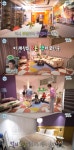 화려한 인테리어 안 질리겠냐 질문받은 박나래가 소신 넘치는 답을 내놨고, 맞는 말이라 고개 끄덕여진다 (구해줘 홈즈)