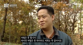 지금은 경찰관 봉준호 감독 살인의 추억 배경이 된 화성 연쇄 살인 사건의 17세 용의자 근황은 한 편의 영화와 같다(씨네마인드)
