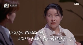 지금은 경찰관 봉준호 감독 살인의 추억 배경이 된 화성 연쇄 살인 사건의 17세 용의자 근황은 한 편의 영화와 같다(씨네마인드)