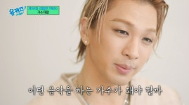 무엇보다 성실함이 중요 태양이 꼽은 장점은 재능이 아니었고, 이 말을 들으니 나 같은 소시민도 어쩐지 인생을 잘 살아낼 수 있을 것만 같다... 