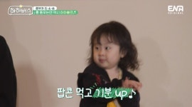 이걸 볼 때 미친다 하하와 별이 딸 하송의 춤을 보고 울컥한 이유는 자식 건강만 생각하는 부모의 마음과 같다(하하버스)