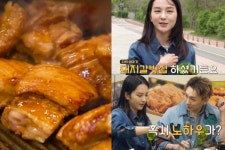 전직 돼지갈비 집 딸이라고 밝힌 