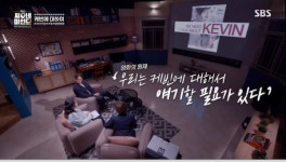 케빈은 사이코패스? 범죄심리학자 박지선 교수가 영화 케빈에 대하여에서 가장 많이 받는 질문에 답했다(지선씨네마인드2)