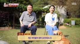 마당이 있는 관저에 가게 되면.. SBS 동물농장에 깜짝 출연한 윤석열 대통령과 김건희 여사가 은퇴 안내견 새롬이의 새 가족이 된 이유