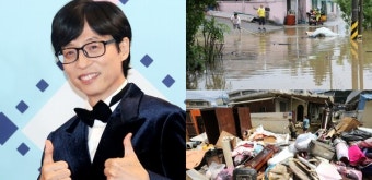 역대급 폭우에 '국민 MC' 유재석이 수해 이웃을 돕기 위해 1억 원을 쾌척했고 그의 기부에 물개박수를 보내고 싶다