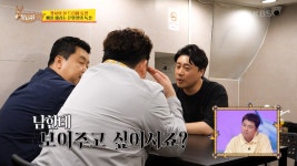 연예인은 장사 하지 말라고? 소고깃집 하고 싶다는 윤정수에게 장사의 신 은현장의 돌직구는 구구절절 맞말이라 내 속이 다 시원하다(당나귀 귀)