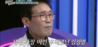 故 서세원 장례식장에서 '숭구리당당' 춤췄다고? 개그맨 김정렬이 비하인드를 직접 공개했고, 말할 수 없는 먹먹함이 밀려온다