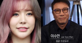 SM 전 총괄 프로듀서 이수만의 조카이자 소녀시대 멤버 써니가 16년간 몸담았던 SM엔터테인먼트를 떠난다는 소식을 전했다