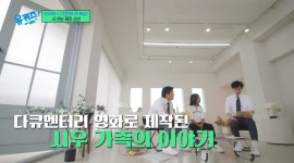 시집을 못 펼치겠다 초등학교 5학년 어린이 시인의 네 번째 계절을 읽은 유재석과 조세호가 눈물을 흘렸고 내 마음에도 슬픈 비가 내린다(약속)