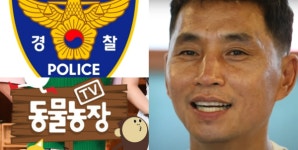 악의적 무고 강제추행 혐의 강력 부인하던 동물농장 아저씨 이찬종 반려견 훈련사가 검찰에 송치됐다