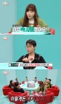 삭발부터... 친오빠 이찬혁의 기행(?)에 대해 이수현이 직접 생각을 밝혔고, 현실 남매 그 자체라 웃음 나온다 (전참시)