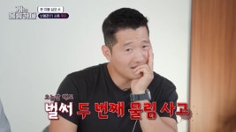 저 친구는.. 강형욱이 촬영 8초만에 점프해서 사람 손 물고 뜯어버린 시츄를 향해 내놓은 단호박 말은 솔직히 반박 불가다(개는 훌륭하다)