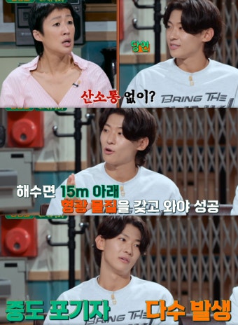 'UDT 출신' 덱스가 '가장 두려웠던 훈련'을 딱 하나 꼽았는데, 말만 들어도 오금이 저리는 느낌이라 그저 감탄만 나온다 (짠당포)